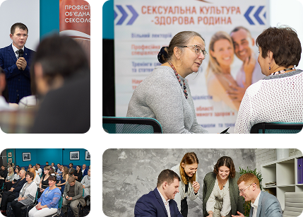 Заходи НАССМ